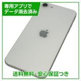 iPhone��SE����2�����128GB���ۥ磻�ȡ�SIM�ե꡼