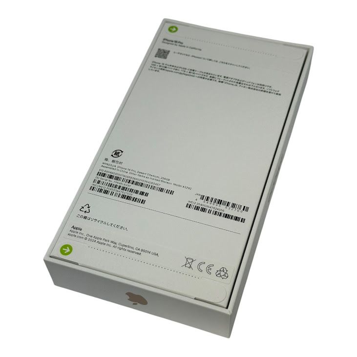 ̤ʡiPhone16Pro256GBǥȥ˥ࡡSIMե꡼