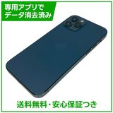 �ڥХåƥ꡼80%��iPhone��12Pro��128GB���ѥ��ե��å��֥롼��SIM�ե꡼���ɥ�����