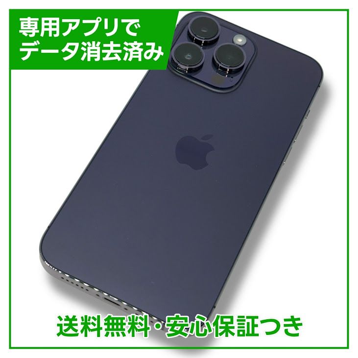 ڥХåƥ꡼80%iPhone14ProMax128GBǥץѡץ롡SIMե꡼