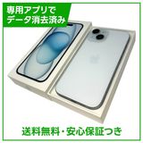 【バッテリー86%】iPhone 15 128GB ブルー SIMフリー ドコモ版