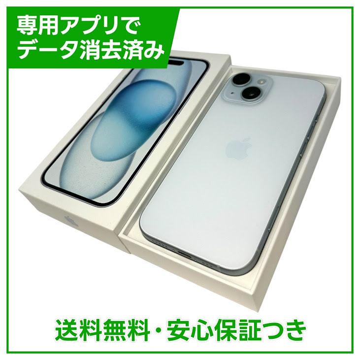 �ڥХåƥ꡼86%��iPhone��15��128GB���֥롼��SIM�ե꡼���ɥ�����