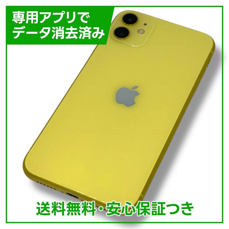 ڥХåƥ꡼82%iPhone1164GBSIMե꡼եȥХ