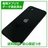iPhone��11��128GB���֥�å���SIM�ե꡼�����եȥХ���