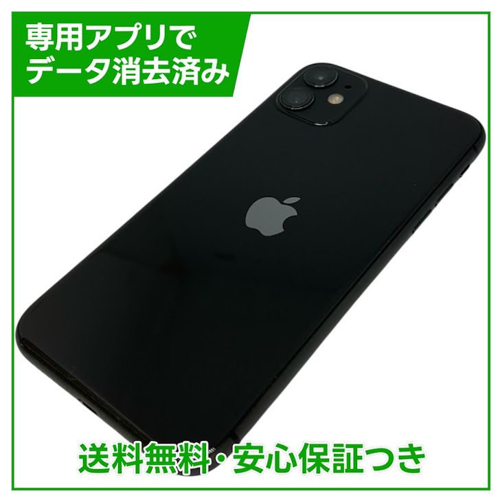 iPhone��11��128GB���֥�å���SIM�ե꡼�����եȥХ���