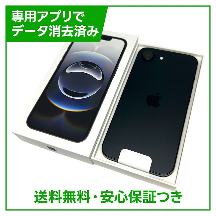 【バッテリー100%】iPhone 16e 128GB ブラック SIMフリー UQモバイル版