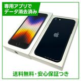 �ڥХåƥ꡼97%��iPhone��SE����3�����64GB���ߥåɥʥ��ȡ�SIM�ե꡼��au��