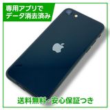 ڥХåƥ꡼100%iPhoneSE3ˡ64GBߥåɥʥȡSIMե꡼