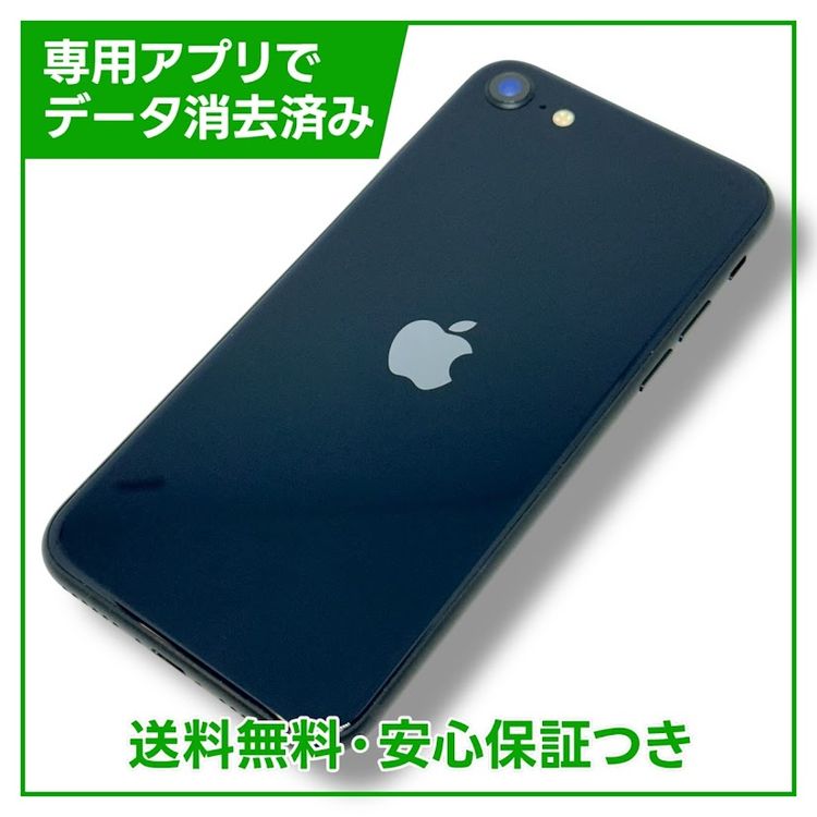 ڥХåƥ꡼100%iPhoneSE3ˡ64GBߥåɥʥȡSIMե꡼