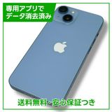 ڥХåƥ꡼100%iPhone14128GB֥롼SIMե꡼