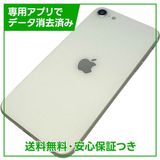 iPhone��SE����2�����64GB���ۥ磻�ȡ�SIM�ե꡼��au��