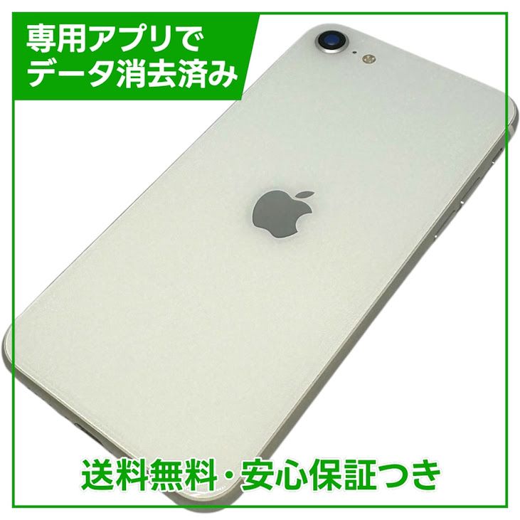iPhone��SE����2�����64GB���ۥ磻�ȡ�SIM�ե꡼��au��