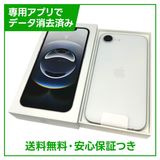 【未使用品】iPhone 16e 128GB ホワイト SIMフリー