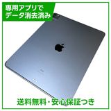 【バッテリー89%】iPadPro 12.9インチ第4世代 Wi−Fi+Cellular 256GB