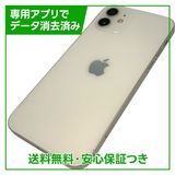 �ڥХåƥ꡼82%��iPhone��12��64GB���ۥ磻�ȡ�SIM�ե꡼���ɥ�����