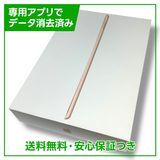 iPad7WiFiCellular32GBɡSIMե꡼au