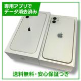 iPhone11256GBۥ磻ȡSIMե꡼ɥ