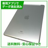 iPad 7 Wi−Fi+Cellular 128GB シルバー SIMフリー