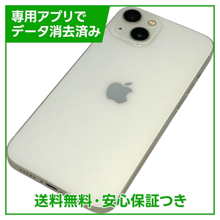 �ڥХåƥ꡼82%��iPhone��13��128GB���������饤�ȡ�SIM�ե꡼