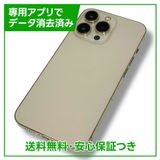 ڥХåƥ꡼83%iPhone13Pro256GBɡSIMե꡼եȥХ