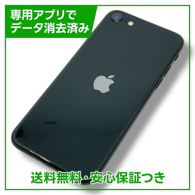 ڥХåƥ꡼100%iPhoneSE2ˡ128GB֥åSIMե꡼