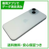 【バッテリー82%】iPhone 15 256GB ブルー SIMフリー