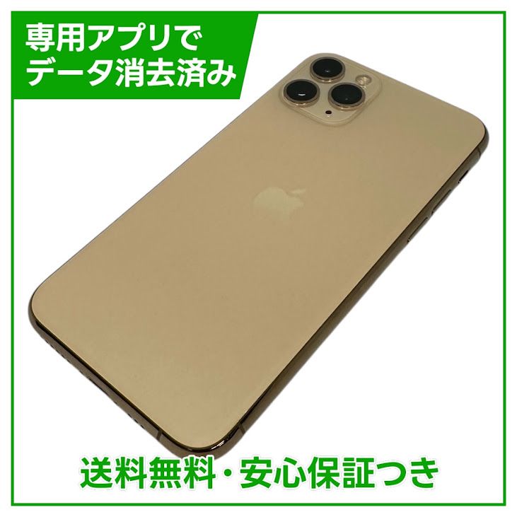 �ڥХåƥ꡼84%��iPhone��11��Pro��256GB��������ɡ�SIM�ե꡼���ɥ�����
