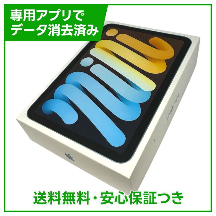 �ڥХåƥ꡼100%��iPadmini��7��Wi��Fi��Cellular��256GB���֥롼