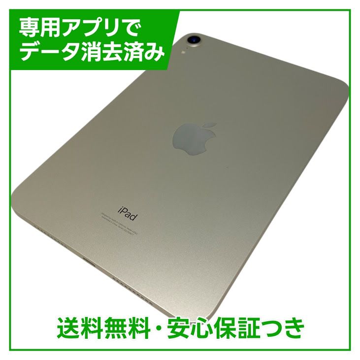 �ڥХåƥ꡼96%��iPadmini��6��Wi��Fi��64GB���������饤��