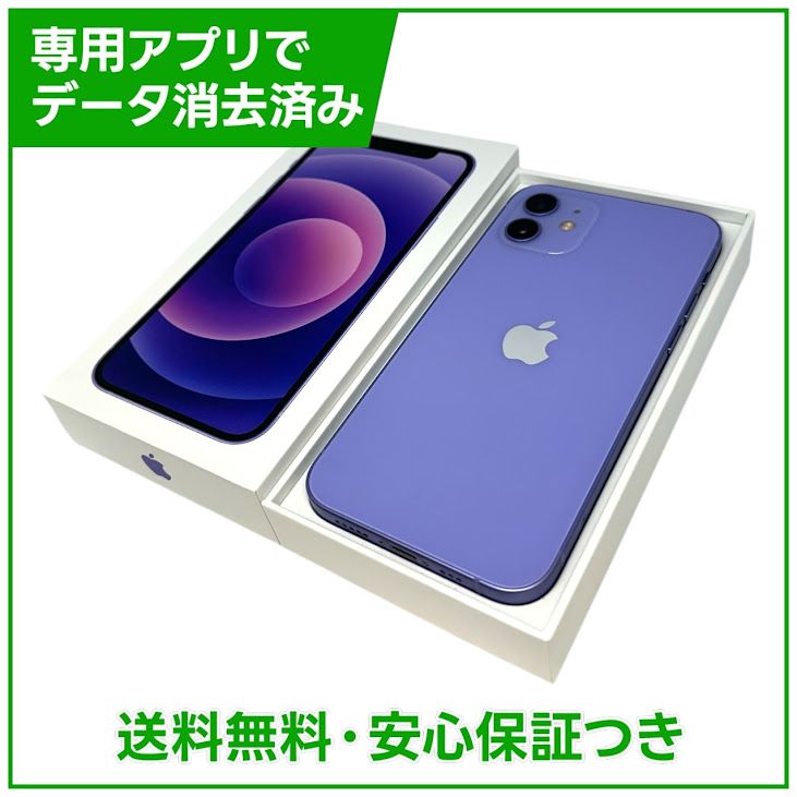 �ڥХåƥ꡼84%��iPhone��12��128GB���ѡ��ץ롡SIM�ե꡼�����եȥХ���