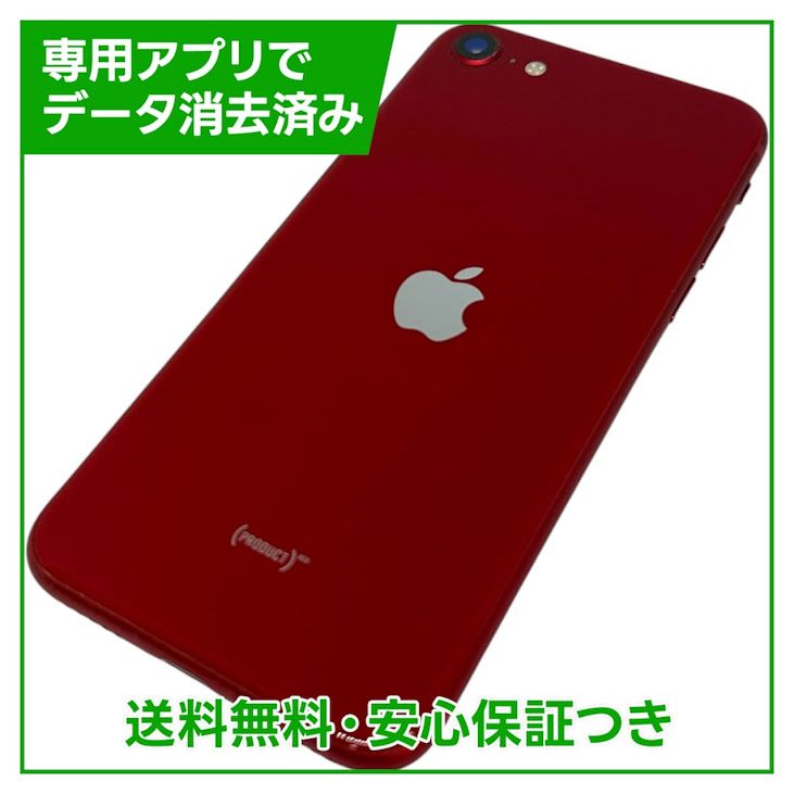 iPhone��SE����3�����128GB���ץ������ȥ�åɡ�SIM�ե꡼