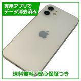 �ڥХåƥ꡼83%��iPhone��12��128GB���ۥ磻�ȡ�SIM�ե꡼��au��