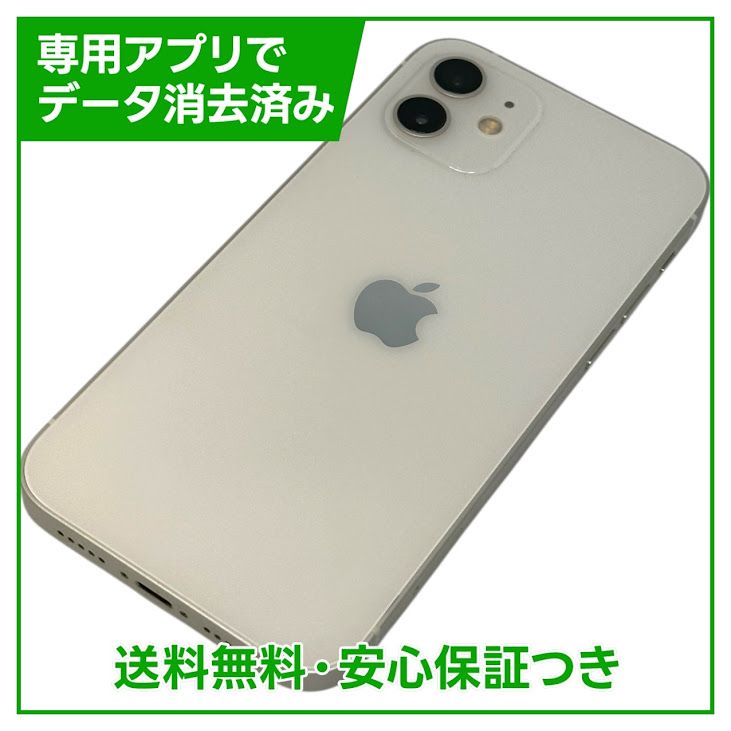 �ڥХåƥ꡼83%��iPhone��12��128GB���ۥ磻�ȡ�SIM�ե꡼��au��
