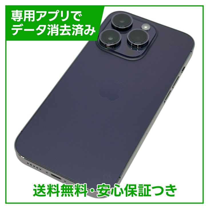 �ڥХåƥ꡼84%��iPhone��14Pro��128GB���ǥ����ץѡ��ץ롡SIM�ե꡼