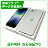 �ڥХåƥ꡼100%��iPhone��SE����3�����64GB���������饤�ȡ�SIM�ե꡼���ɥ�����