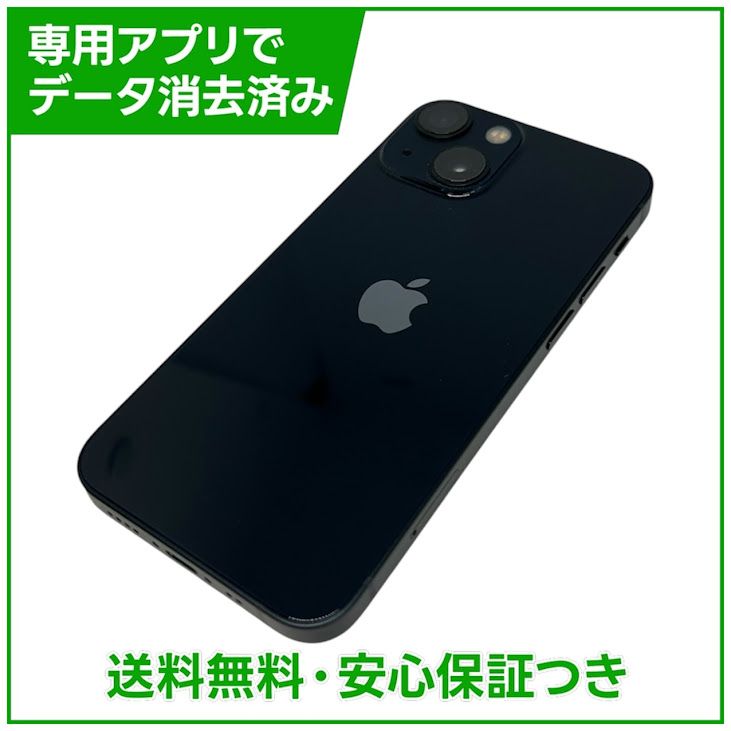 �ڥХåƥ꡼100%��iPhone��13mini��128GB���ߥåɥʥ���