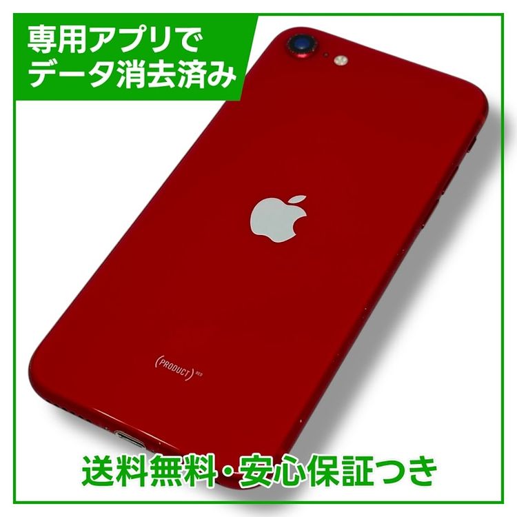 iPhoneSE2ˡ128GBץȥåɡSIMե꡼եȥХ