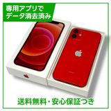 ڥХåƥ꡼82%iPhone12mini128GBץȥåɡSIMե꡼ɥ