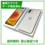 iPhone 12 128GB ホワイト SIMフリー Yモバイル版
