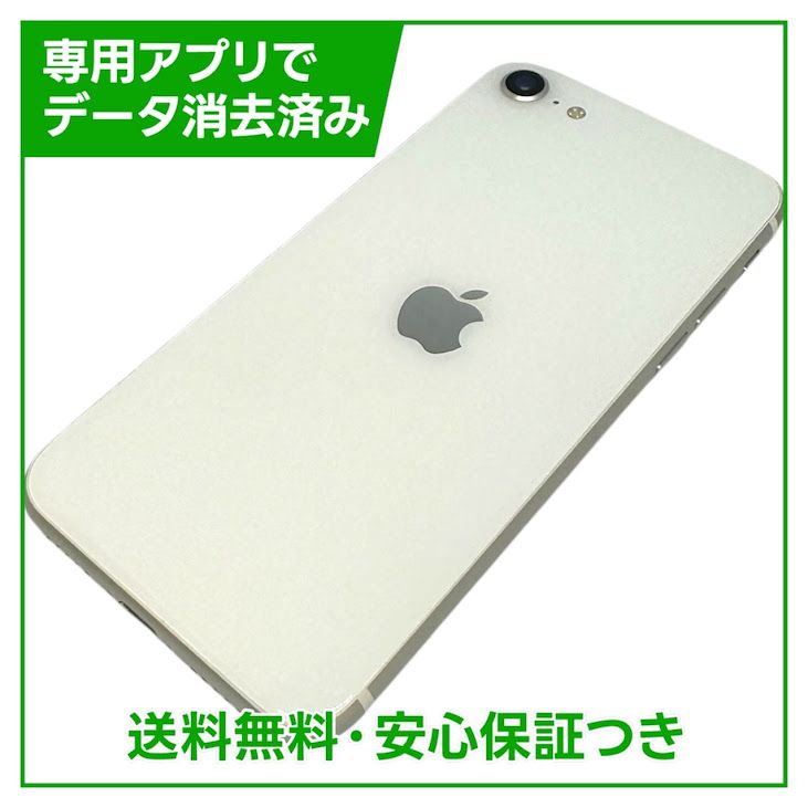 �ڥХåƥ꡼84%��iPhone��SE����2�����64GB���ۥ磻�ȡ�SIM�ե꡼���ɥ�����