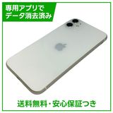 �ڥХåƥ꡼88%��iPhone��11��64GB���ۥ磻�ȡ�SIM�ե꡼��au��