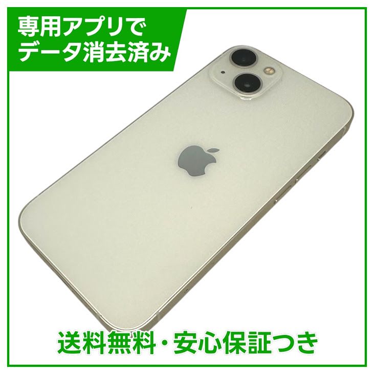 �ڥХåƥ꡼86%��iPhone��13��128GB���������饤�ȡ�SIM�ե꡼