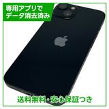 �ڥХåƥ꡼87%��iPhone��13��256GB���ߥåɥʥ��ȡ�SIM�ե꡼�����եȥХ���