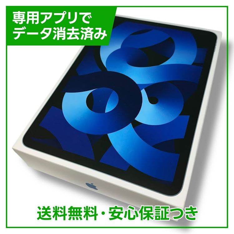 ڥХåƥ꡼97%iPadAir5WiFi64GB֥롼