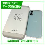 【未使用品】Xperia 10 VI A402SO 128GB Blue ソフトバンク版