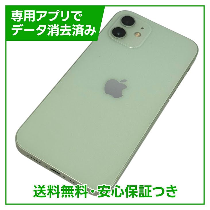【バッテリー81%】iPhone 12 64GB グリーン SIMフリー au版