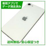 �ڥХåƥ꡼93%��iPhone��SE����2�����64GB���ۥ磻�ȡ�SIM�ե꡼��au��