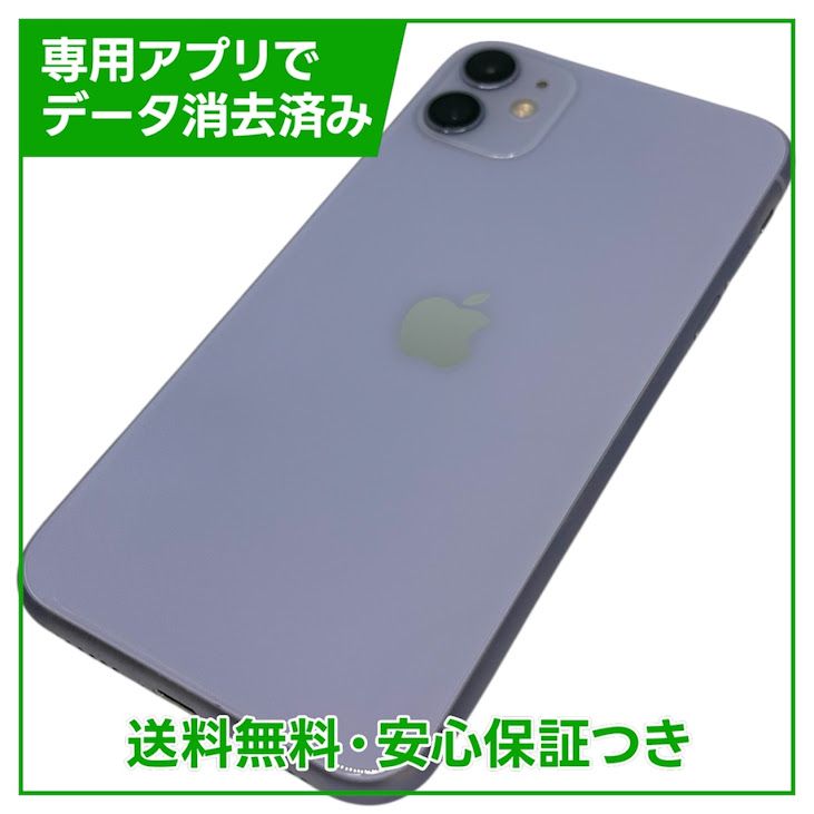 iPhone��11��64GB���ѡ��ץ롡SIM�ե꡼�����եȥХ���