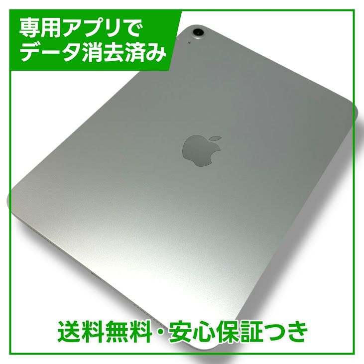 ڥХåƥ꡼100%iPad11WiFi128GBС