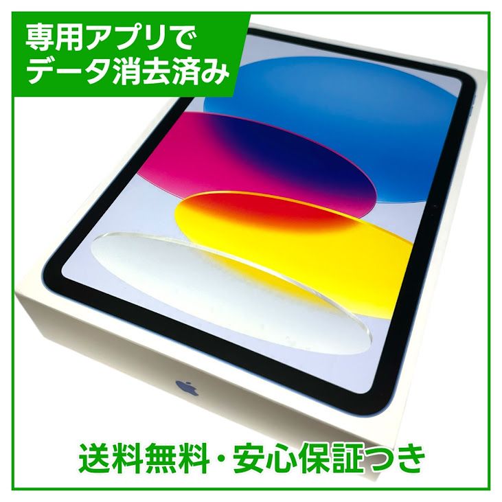�ڥХåƥ꡼100%��iPad��11��Wi��Fi��128GB���֥롼